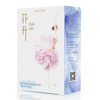 Affordable herbal medicine (INOHERB) blooming selection of 10 * 25g value of the price should be equipped with herbal mask mask series of flowers mask
Affordable herbal medicine (INOHERB) blooming selection of 10 * 25g value of the price should be equipped with herbal mask mask series of flowers mask