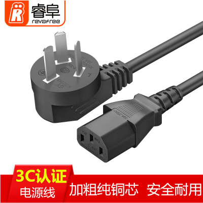 REVOFREE CY33 computer host power cord suffix three-hole display printer rice cooker rice cooker kettle for the connection line 2 m
REVOFREE CY33 computer host power cord suffix three-hole display printer rice cooker rice cooker kettle for the connection line 2 m