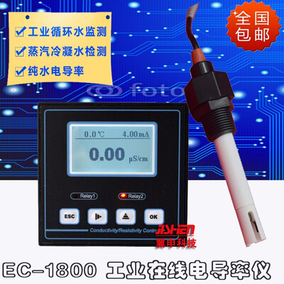 Conductivity Monitor Conductivity Tester Meter Electric Conductivity Rate Tool Instrument 0-4000uscm Continuous Measurement
Conductivity Monitor Conductivity Tester Meter Electric Conductivity Rate Tool Instrument 0-4000uscm Continuous Measurement