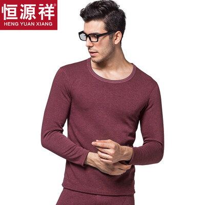 Hengyuanxiang warm underwear men&women thickening plus velvet round neck collar Slim breathable thick autumn clothing long pants middle-aged fashion cotton warm pants suit mens wine red round neck 175
Hengyuanxiang warm underwear men&women thickening plus velvet round neck collar Slim breathable thick autumn clothing long pants middle-aged fashion cotton warm pants suit mens wine red round neck 175
