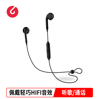 Road letter losence 535c binaural sports Bluetooth headset wireless headset running headset mini hanging earbuds neck hanging neck Apple Android headset black
Road letter losence 535c binaural sports Bluetooth headset wireless headset running headset mini hanging earbuds neck hanging neck Apple Android headset black