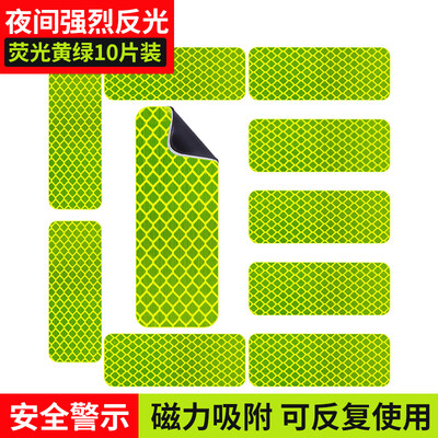 3M Diamond Reflective Warning Magnetic Sticker Silver White Magnetic Car Sticker 3x8cm 10 Pieces Car Bicycle Electric Motorcycle Baby Carriage Helmet Night Safety Reflector
3M Diamond Reflective Warning Magnetic Sticker Silver White Magnetic Car Sticker 3x8cm 10 Pieces Car Bicycle Electric Motorcycle Baby Carriage Helmet Night Safety Reflector