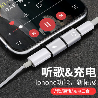 Mo Fan Apple X Headphone Adapter iPhone7p Converter X Charging Songs Two in One 8plus Adapter Cable Splitter i7 Mobile Phone Chicken Artifact Genuine Audio Call Silver
Mo Fan Apple X Headphone Adapter iPhone7p Converter X Charging Songs Two in One 8plus Adapter Cable Splitter i7 Mobile Phone Chicken Artifact Genuine Audio Call Silver