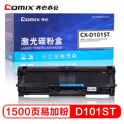 COMIX CX-D101ST black easy to add toner cartridge for Samsung SCX-3401 3400 3405 3406 ML-2161 2160 2162 2165 2166
COMIX CX-D101ST black easy to add toner cartridge for Samsung SCX-3401 3400 3405 3406 ML-2161 2160 2162 2165 2166