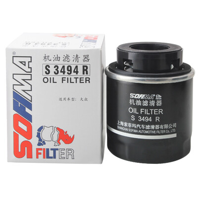 Sophie SOFIMA oil filter machine filter oil grid S3494R Volkswagen LaVida Bora Polo Golf Sagitar Magotan Octavia
Sophie SOFIMA oil filter machine filter oil grid S3494R Volkswagen LaVida Bora Polo Golf Sagitar Magotan Octavia