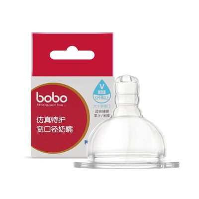 Le Bao bobo baby anti-flatulence pacifier wide-caliber silicone nipple 6-12 month silicone simulation breast milk newborn
Le Bao bobo baby anti-flatulence pacifier wide-caliber silicone nipple 6-12 month silicone simulation breast milk newborn