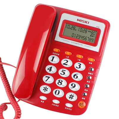 Misi MSQ 618 Caller ID telephone / battery free / lightning / home office machine (white
Misi MSQ 618 Caller ID telephone / battery free / lightning / home office machine (white