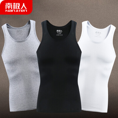 Antarctic vest mens combed cotton stretch tight-fitting sports bottoming shirt NSJA0660 white 1
Antarctic vest mens combed cotton stretch tight-fitting sports bottoming shirt NSJA0660 white 1