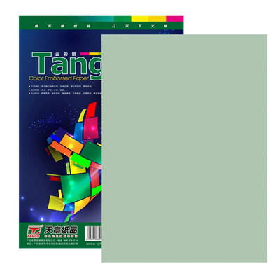 Tianzhang TANGO new green days chapter A4 230g cover cloud paper printed seal paper light green 100 sheets bag single package
Tianzhang TANGO new green days chapter A4 230g cover cloud paper printed seal paper light green 100 sheets bag single package