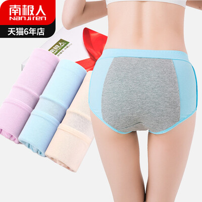 Antarctic womens underwear womens physiological pants pocket menstrual leak-proof cotton high waist briefs physiological safety pants 3 loaded blue purple skin color L
Antarctic womens underwear womens physiological pants pocket menstrual leak-proof cotton high waist briefs physiological safety pants 3 loaded blue purple skin color L