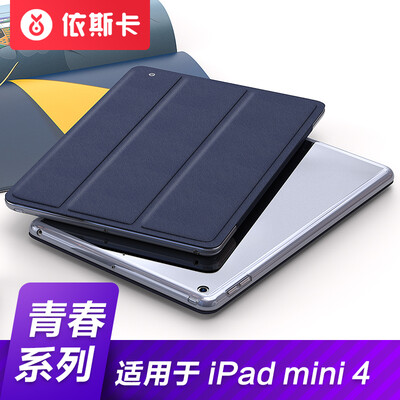 2 pieces 50 off Eskar ESK Apple iPad Mini4 Cover Shell Smart Sleep Tri-Fold Bracket Silicone Soft Edge Backshell Youth Series PB55
2 pieces 50 off Eskar ESK Apple iPad Mini4 Cover Shell Smart Sleep Tri-Fold Bracket Silicone Soft Edge Backshell Youth Series PB55