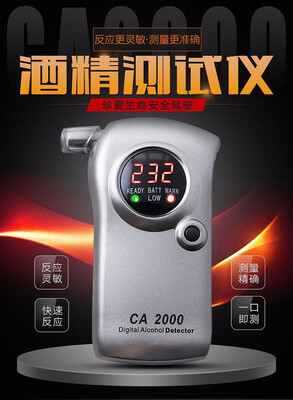 CA2000 Digital Alcohol Meter Tester Detector Drunkometer Breathalyzer Wine Breath Checker Finder Monitor With Car Charger
CA2000 Digital Alcohol Meter Tester Detector Drunkometer Breathalyzer Wine Breath Checker Finder Monitor With Car Charger