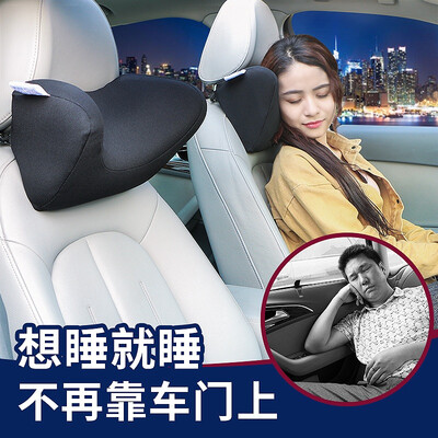 SHUYIAN U02C-BZ car headrest side rest pillow space memory cotton neck pillow four seasons universal driving pillow black
SHUYIAN U02C-BZ car headrest side rest pillow space memory cotton neck pillow four seasons universal driving pillow black