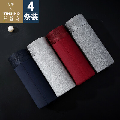 Filament bird TINSINO 4 loaded mens underwear mens solid color waist boxer briefs comfortable breathable underwear men DYW2C1001 mixed color 
Filament bird TINSINO 4 loaded mens underwear mens solid color waist boxer briefs comfortable breathable underwear men DYW2C1001 mixed color