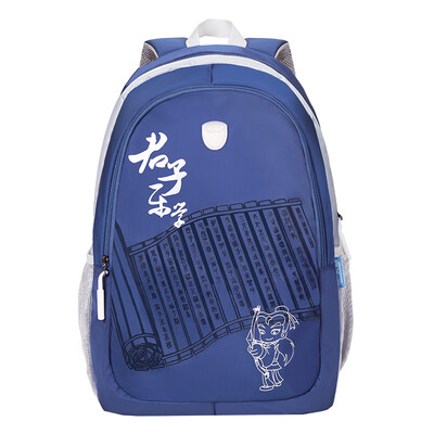 Confucius Schoolbag Grade 3 - Junior High School Student Bag RS205 Blue Upgrade
Confucius Schoolbag Grade 3 - Junior High School Student Bag RS205 Blue Upgrade