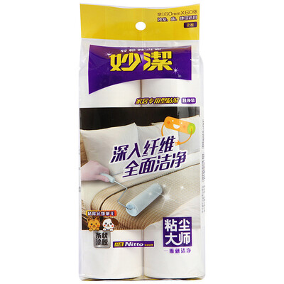 Miao Jie sticky dust master 16 cm can tear-type paper core replacement installed a total of 120 0008 (home-specific)
Miao Jie sticky dust master 16 cm can tear-type paper core replacement installed a total of 120 0008 (home-specific)