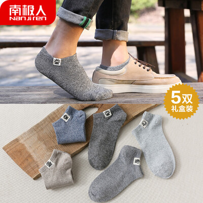 Antarctic socks men&39s socks anti-off sports boat socks men&39s socks men&39s cotton socks 5 pairs of mixed color invisible socks NJRCW male color textile standard boat socks
Antarctic socks men&39s socks anti-off sports boat socks men&39s socks men&39s cotton socks 5 pairs of mixed color invisible socks NJRCW male color textile standard boat socks