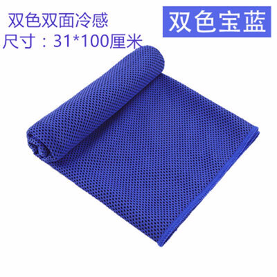 Outdoor Cool Ice Sport Towel Cold Summer Bath Towels For Fitness Hip-hop Yoga Swimming Travel Gym Towel 30x100cm
Outdoor Cool Ice Sport Towel Cold Summer Bath Towels For Fitness Hip-hop Yoga Swimming Travel Gym Towel 30x100cm