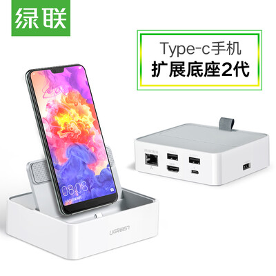 Green Alliance Huawei mate10 mobile phone docking station Type-C to HDMI screen converter USB-C expansion base data line P20 Pro connection display projector 50597
Green Alliance Huawei mate10 mobile phone docking station Type-C to HDMI screen converter USB-C expansion base data line P20 Pro connection display projector 50597