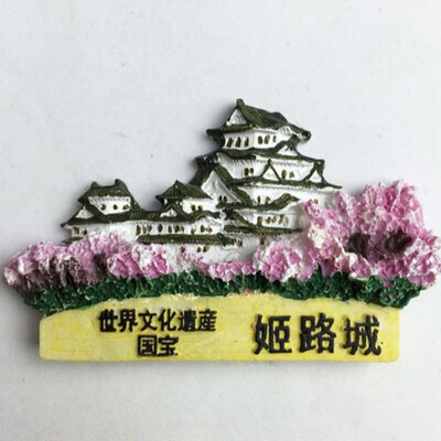1Pcs Hot sale Handmade Cherry Himeji City Japan 3D Fridge Magnet World Souvenirs Refrigerator Magnetic Sticker
1Pcs Hot sale Handmade Cherry Himeji City Japan 3D Fridge Magnet World Souvenirs Refrigerator Magnetic Sticker