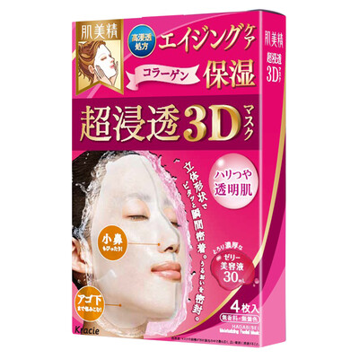 Muscle essence times Moisturizing Mask Moisturizing Moisturizing sleep skin care products for men&women
Muscle essence times Moisturizing Mask Moisturizing Moisturizing sleep skin care products for men&women