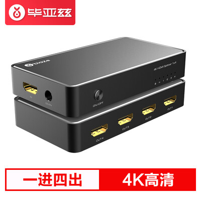 Biaz HDMI HDMI splitter one point two 1 into 2 out one into two out 4K HD video split screen computer box connected TV projector display HQ1
Biaz HDMI HDMI splitter one point two 1 into 2 out one into two out 4K HD video split screen computer box connected TV projector display HQ1