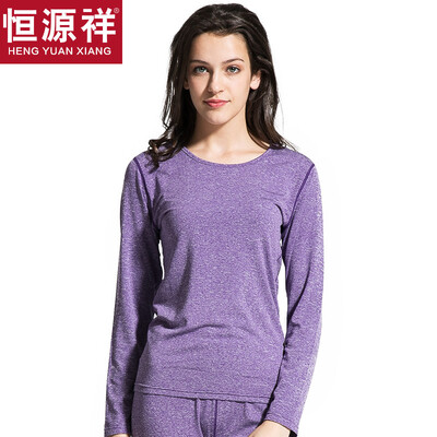Hengyuanxiang Qiuyi Qiuku men&women thin section foundation underwear round neck couple thin section thermal underwear comfortable bottoming cotton sweater pants suit female deep purple 170
Hengyuanxiang Qiuyi Qiuku men&women thin section foundation underwear round neck couple thin section thermal underwear comfortable bottoming cotton sweater pants suit female deep purple 170