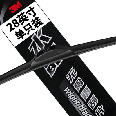 3M Platinum Crystal Series Boneless WiperWiper 17" Single Pack for U-Interface HT-1
3M Platinum Crystal Series Boneless WiperWiper 17" Single Pack for U-Interface HT-1