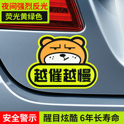 3M Diamond Reflective Warning Sticker More Urgent Slow Car Sticker Personality Funny Decoration Cover Scratch Car Electric Car Motorcycle Baby Car Helmet Night Safety Reflective Film
3M Diamond Reflective Warning Sticker More Urgent Slow Car Sticker Personality Funny Decoration Cover Scratch Car Electric Car Motorcycle Baby Car Helmet Night Safety Reflective Film