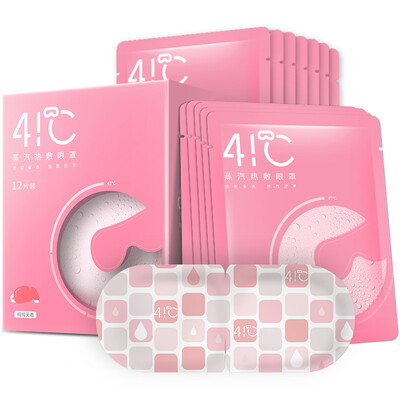 Warm friend fragrance-free steam hot eye mask 12 pieces Eye heat shading sleep eye mask
Warm friend fragrance-free steam hot eye mask 12 pieces Eye heat shading sleep eye mask