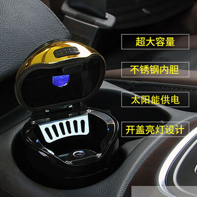 Huazhe car ashtray car accessories ashtray with LED light flip solar power detachable ashtray car interior universal N12B silver 8x8x125cm
Huazhe car ashtray car accessories ashtray with LED light flip solar power detachable ashtray car interior universal N12B silver 8x8x125cm