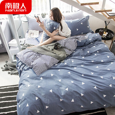 Anjiji NanJiren kit cotton cotton double four-piece set 1518 m bed quilt cover 200230cm thoughts
Anjiji NanJiren kit cotton cotton double four-piece set 1518 m bed quilt cover 200230cm thoughts