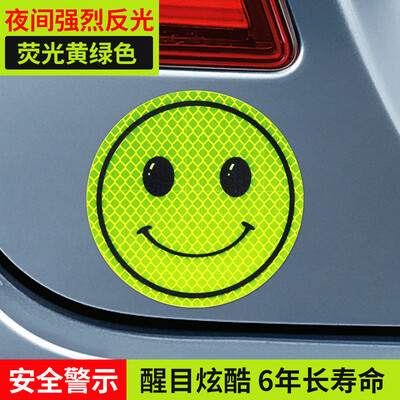 3M diamond reflective warning sticker round smiley car sticker fluorescent orange diameter 10cm personality funny decorative cover scratch car electric car baby stroller safety stickers
3M diamond reflective warning sticker round smiley car sticker fluorescent orange diameter 10cm personality funny decorative cover scratch car electric car baby stroller safety stickers