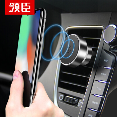 Leader Chen car phone bracket central control instrument panel magnetic bracket car phone holder Apple Huawei mobile phone tablet navigation universal piano black center console
Leader Chen car phone bracket central control instrument panel magnetic bracket car phone holder Apple Huawei mobile phone tablet navigation universal piano black center console