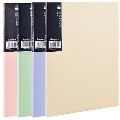 HiBu GuangBo 4 only installed 4 color 30 pages A4 brochure color file book office supplies crystal color A9053
HiBu GuangBo 4 only installed 4 color 30 pages A4 brochure color file book office supplies crystal color A9053