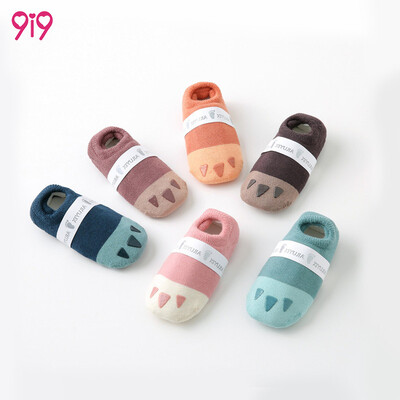 9i9 long love long childrens terry floor socks 3 pairs of baby cartoon non-slip dispensing socks color matching cute bear claws 1800412 boys models 0-6 months
9i9 long love long childrens terry floor socks 3 pairs of baby cartoon non-slip dispensing socks color matching cute bear claws 1800412 boys models 0-6 months