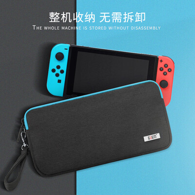 BUBM Nintendo switch package ns accessories package hard shell storage box game machine storage package switch protection package ultra-thin switch-ES gray
BUBM Nintendo switch package ns accessories package hard shell storage box game machine storage package switch protection package ultra-thin switch-ES gray