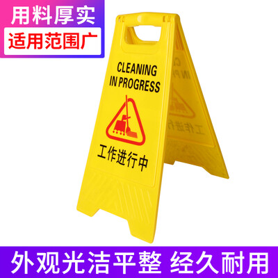 Fun line A word signboard herringbone warning sign plastic signboard cleaning in the rain snow ice icing slipping prompting signboard A-plate carefully slippery
Fun line A word signboard herringbone warning sign plastic signboard cleaning in the rain snow ice icing slipping prompting signboard A-plate carefully slippery