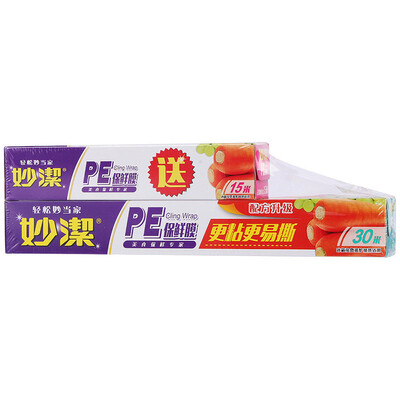 Miaojie cling film boxed 30 meters to send 15 meters 30cm affordable
