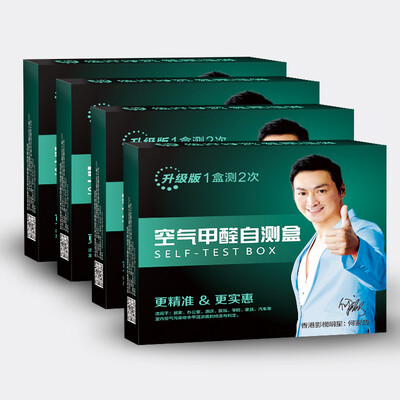 Green praise formaldehyde detection box home self-test box measuring formaldehyde instrument indoor air measurement formaldehyde test paper 4 boxes
Green praise formaldehyde detection box home self-test box measuring formaldehyde instrument indoor air measurement formaldehyde test paper 4 boxes
