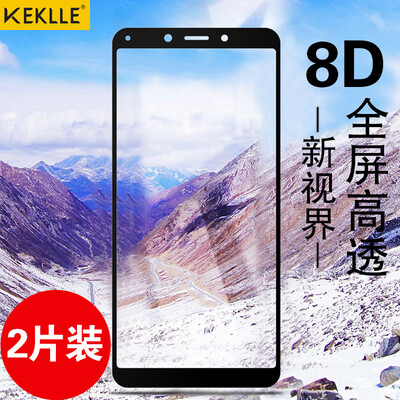 KEKLLE 2 pieces millet red rice 66A tempered film full screen cover HD explosion-proof mobile phone glass film 3D anti-fingerprint protection film full screen black
KEKLLE 2 pieces millet red rice 66A tempered film full screen cover HD explosion-proof mobile phone glass film 3D anti-fingerprint protection film full screen black