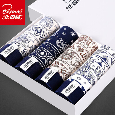 Arctic velvet four loaded mens underwear mens cotton breathable boxer shorts pants mens sexy U convex waist shorts VIP printing four mixed colors 17095
Arctic velvet four loaded mens underwear mens cotton breathable boxer shorts pants mens sexy U convex waist shorts VIP printing four mixed colors 17095