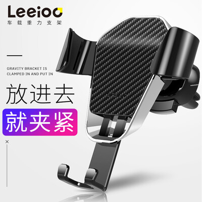 Leyi leeioo new gravity car phone bracket car outlet snap-type multi-function mobile phone universal stickers
Leyi leeioo new gravity car phone bracket car outlet snap-type multi-function mobile phone universal stickers