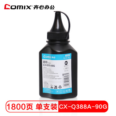 COMIX 388A 278A 328A toner toner for HP hp78A 88A m1136 p1108 M126a M1216 p1007 p1008 p1106
COMIX 388A 278A 328A toner toner for HP hp78A 88A m1136 p1108 M126a M1216 p1007 p1008 p1106
