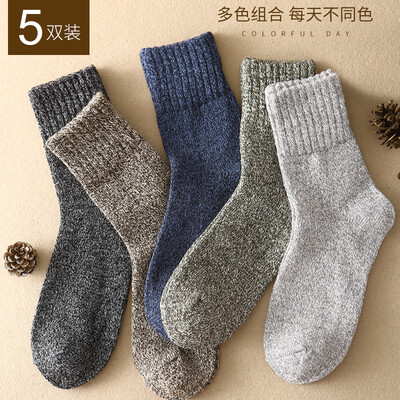 Yu Zhaolin 5 pairs wool socks mens solid color fashion autumn&winter solid color thick warm in the tube mens socks mixed color 5 double code
Yu Zhaolin 5 pairs wool socks mens solid color fashion autumn&winter solid color thick warm in the tube mens socks mixed color 5 double code