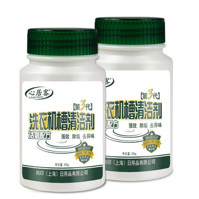 【Jingdong Supermarket】 Heart Residents (XINJUKE) Washing Machine Tank Cleaning Agent 300g Cleaning Agent Automatic Drum Washing Machine Detergent Cleaning Agent Decontamination Powder
【Jingdong Supermarket】 Heart Residents (XINJUKE) Washing Machine Tank Cleaning Agent 300g Cleaning Agent Automatic Drum Washing Machine Detergent Cleaning Agent Decontamination Powder