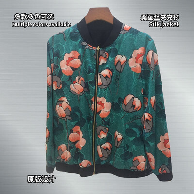 Silk jacket 2019 spring&summer coat silk silk collar long sleeve zipper loose multicolor volleyball clothing autumn female
Silk jacket 2019 spring&summer coat silk silk collar long sleeve zipper loose multicolor volleyball clothing autumn female