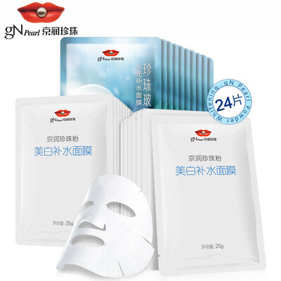 Jingrun Pearl gNPearl whitening hydrating mask 25g24 tablets 14 whitening 10 tablets hyaluronic acid blemish whitening yellow hydrating clean oil control mask men&women
Jingrun Pearl gNPearl whitening hydrating mask 25g24 tablets 14 whitening 10 tablets hyaluronic acid blemish whitening yellow hydrating clean oil control mask men&women