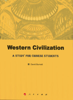 Western Civilization: a study for Chinese students (西方文明:写给中国学生)—四川师范大学多元文化研究中心系列文丛
Western Civilization: a study for Chinese students (西方文明:写给中国学生)—四川师范大学多元文化研究中心系列文丛