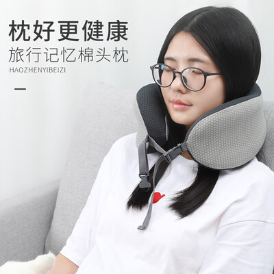 Must be beautiful BUBM U-shaped pillow neck pillow memory cotton aircraft travel car headrest siesta pillow lunch break pillow pillow gray
Must be beautiful BUBM U-shaped pillow neck pillow memory cotton aircraft travel car headrest siesta pillow lunch break pillow pillow gray